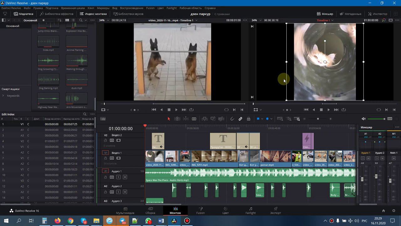 БАГ Davinci Resolve (Подскажите проблему) | Быстрый экспорт видео смотреть онлайн