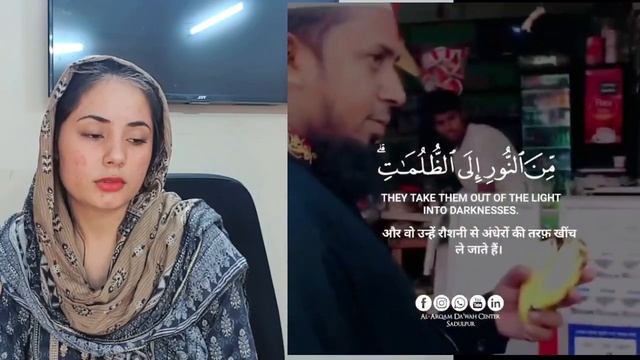 Muslim React To Beautiful Qu'ran Recitation by A Bangladeshi Man смотреть онлайн