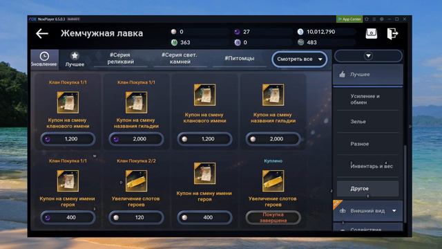 Black Desert Mobile: +1 твинк без доната смотреть онлайн