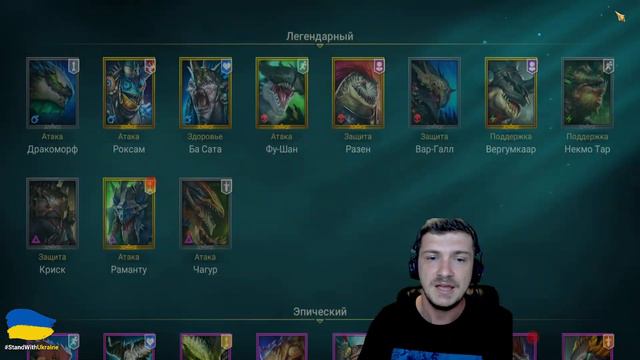 RAID: НОВЫЙ Х10 НА ЯДОВИКОВ -ТЕОДОР/КАЗАР И ДРУГИЕ (ОБЗОР) смотреть онлайн