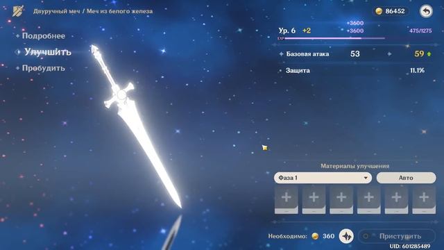 Genshin Impact Что нужно знать НОВИЧКУ? смотреть онлайн