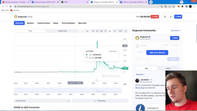 Мем Токены DOGE, SHIB, PEPE - Полноценные Проекты или Мусор? смотреть онлайн