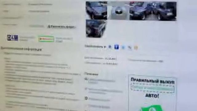 Продажа авто с пробегом объявления, иномарки 110 смотреть онлайн