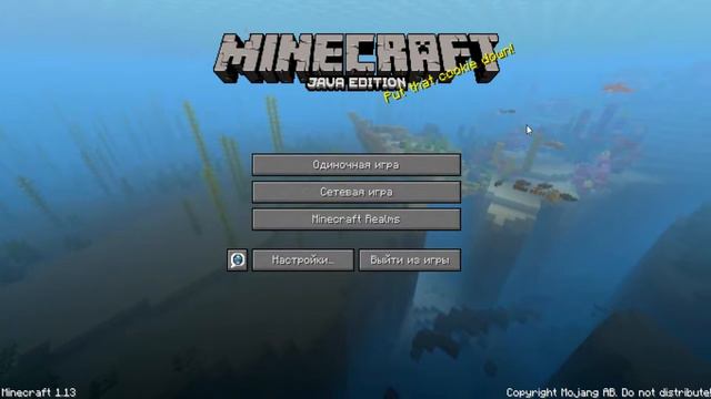 УРА!!!МАЙНКРАФТ!!!1.13 ВЫШЕЛ!!!КОГДА НОВОЕ ВЫЖИВАНИЕ ?!! смотреть онлайн