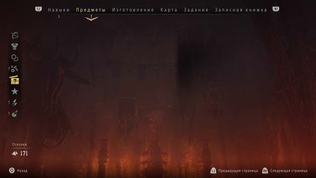 Острие копья | Прохождение Horizon Zero Dawn PS5 | #3 смотреть онлайн