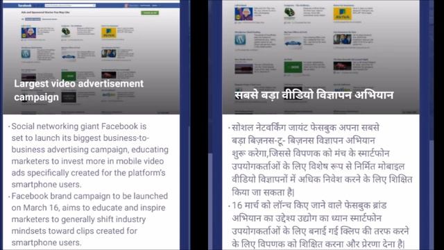 12 MAR - 17 MAR 2017 CURRENT AFFAIRS IN HINDI & ENGLISH :: STUDY POINT смотреть онлайн