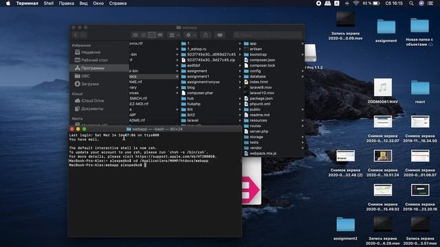 Уроки Laravel | Create - CRUD | Обновление и удаление записей из базы данных смотреть онлайн
