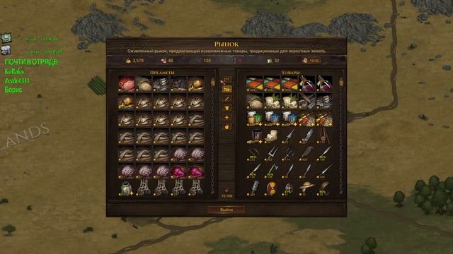 ПОИСК МЕСТА ПОД КРЕПОСТЬ! \7\ Battle Brothers [Stronghold] смотреть онлайн