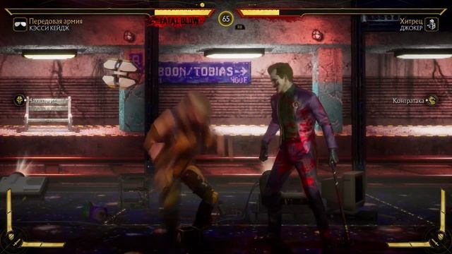 BRUTALITY Mortal Kombat 11: Killing Blow смотреть онлайн