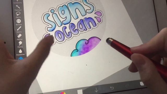 Как нарисовать автарку в Ibis Paint X? 2 часть /@duck.signs смотреть онлайн