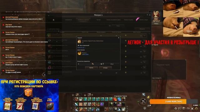 Переработка скрытой силы в новом патче Lineage 2 Essence смотреть онлайн