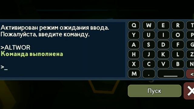 убежище 23. 8 часть выход 3 главы!