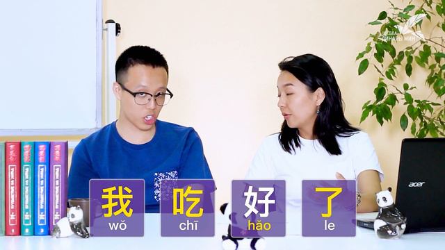 Частицы 完 и 好 ✌ УЧУ КИТАЙСКИЙ ЯЗЫК ✌ Школа Динары Мин ✌ смотреть онлайн