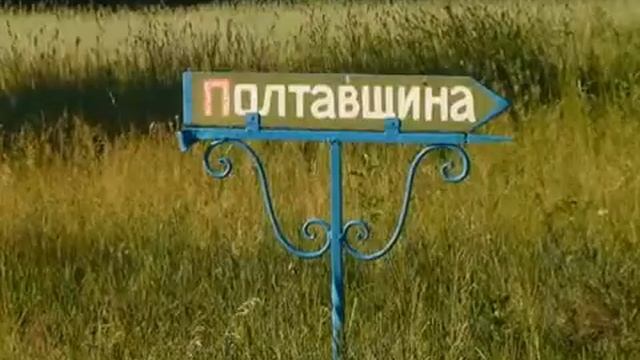 Этнографический музей «Пирогово», Киев смотреть онлайн