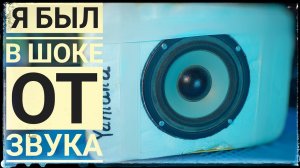 Такого никто не делал! Колонка из пенопласта своими руками