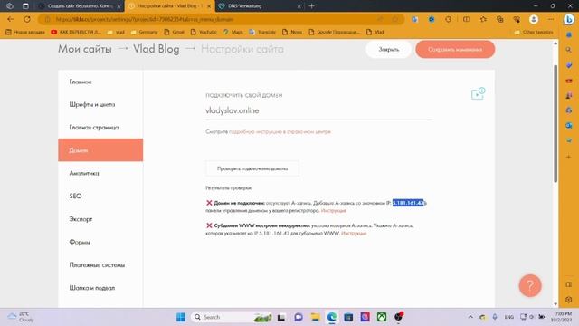 САЙТ ЗА 7 ДНЕЙ + 1000 - 9000$ В КАРМАН смотреть онлайн