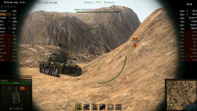 WOT: Эль-Халлуф - СУ-100 - 6 фрагов - смотреть онлайн