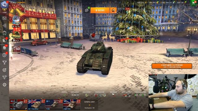 Открываем коробки подписчиков 2022 в WoT Blitz - День 2! смотреть онлайн