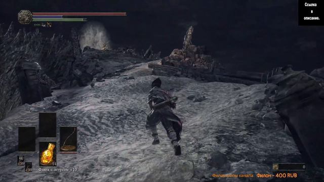 Dark Souls lll Проходим за Леголаса. лучник - 80 уровня #3 Финал смотреть онлайн