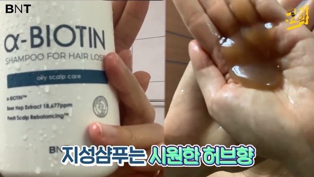Dầu Gội Bro & Tips Alpha Biotin Shampoo For Hair Loss - Kallos Vietnam смотреть онлайн