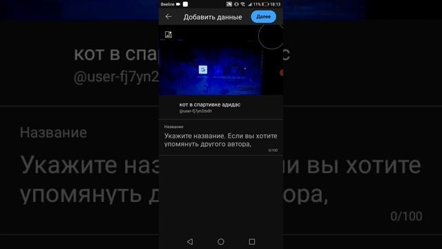 как выложить видео на ютуб (ответ тут) смотреть онлайн