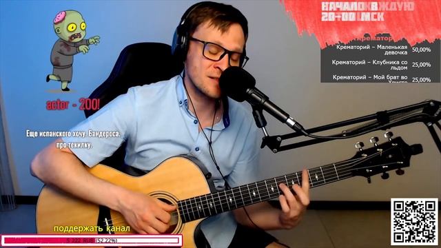 Опустела без тебя земля на гитаре ? кавер аккорды (cover) смотреть онлайн