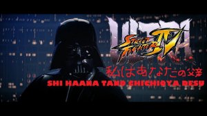 Ultra Street Fighter IV (PC) Bison Аркада #2