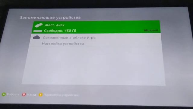 Как удалить аккаунт на xbox 360 смотреть онлайн