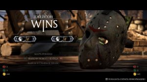 Mortal Kombat XL Чужой против Хищника.