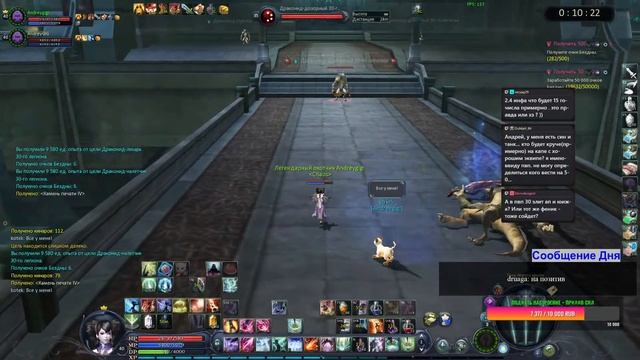 Aion РуОфф Классик 1.9 Розыгрыш промок фармим, одеваемся и тд!) Вопросы в чат Регайся по рефералке! смотреть онлайн