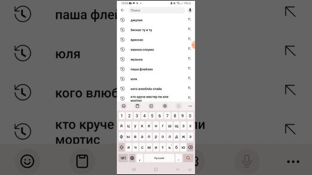 Если ты пацан заблокируй Джулию Я обещаю что я буду снимать очень классный content обещаю смотреть онлайн