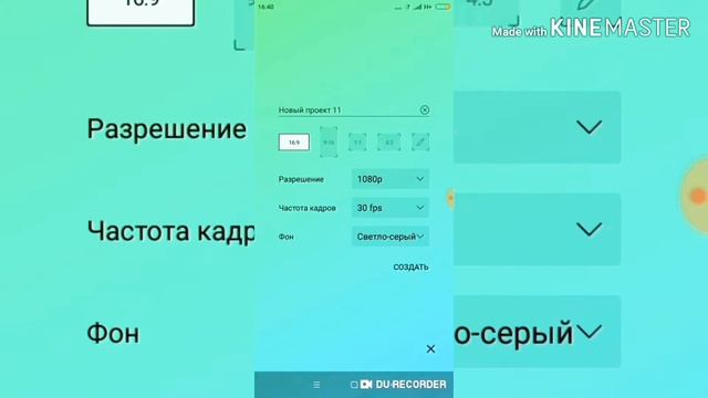 Как наложить футаж на видео☑️??? смотреть онлайн