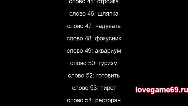 2 фото 1 слово смесь понятий смотреть онлайн