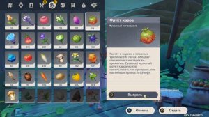 ПРАЗДНИК УТСАВА НАЧИНАЕТСЯ (АРАНАРЫ) - #235 ● GENSHIN IMPACT ● ПРОХОЖДЕНИЕ НОВИЧКА