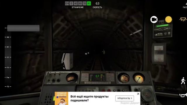 СРОЧНО!!! | КАТАЮСЬ на Минском метро | В ИГРЕ!!! смотреть онлайн