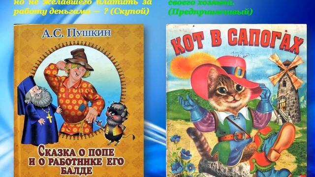 Выставка-подиум «Экономика и мы» Сарыкольская районная детская библиотека. #Qazaqstan30 смотреть онлайн