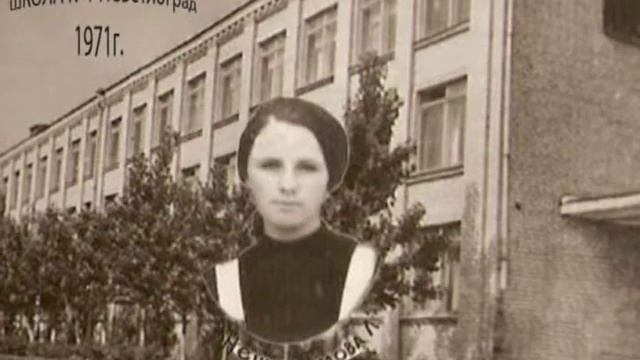 Для выпускников 1971г.школы №1 10"Б" класса г. Светлограда смотреть онлайн