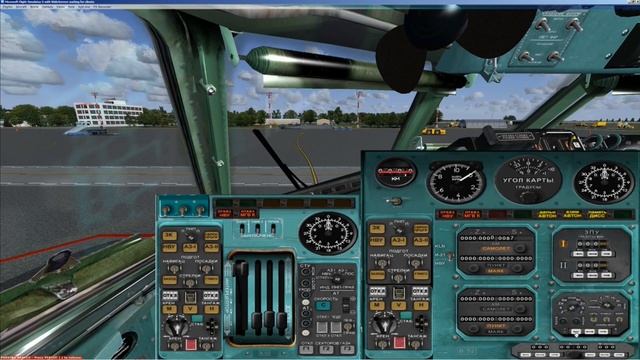 FSX | P3D | Принципы расчета плана полета по НВУ | NavCalc | Ту 154 | UWWW-UGSS | часть 1