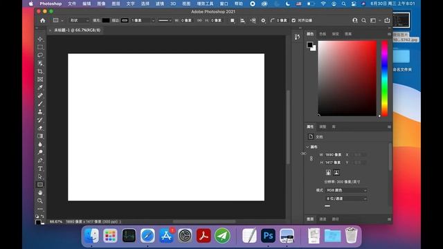 MAC上Photoshop闪退|Fix crash issues with Photoshop for Mac смотреть онлайн