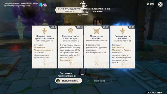 Кооперативный геймплей события «Театр Механикус: Этап чудес» №9 смотреть онлайн