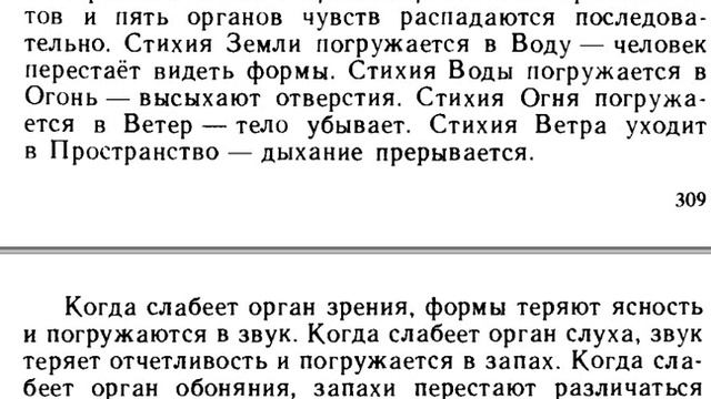 Знаки и признаки СМЕРТИ интересно смотреть онлайн
