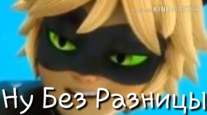 КОМИКС ЛЕДИ БАГ И СУПЕР КОТ . МЕЧТА МАРИНЕТТ. 3-Я ЧАСТЬ