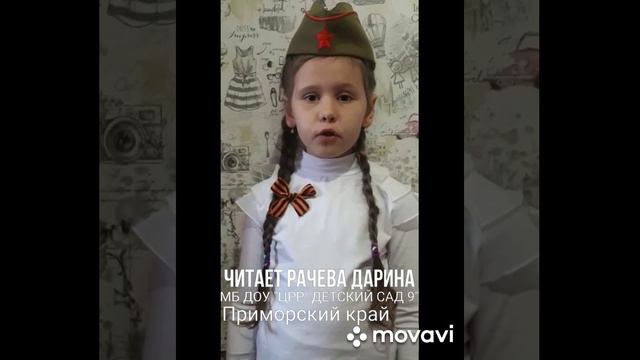 Стихотворение "Спасибо Вам, Отцы и деды" #ВсероссийскийФлешмобПобеда2020 смотреть онлайн