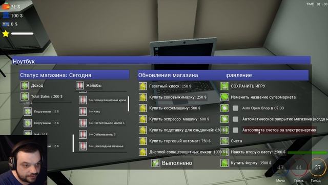 МАГАЗИН С НУЛЯ | Trader Life Simulator | ПЕРВЫЙ ВЗГЛЯД