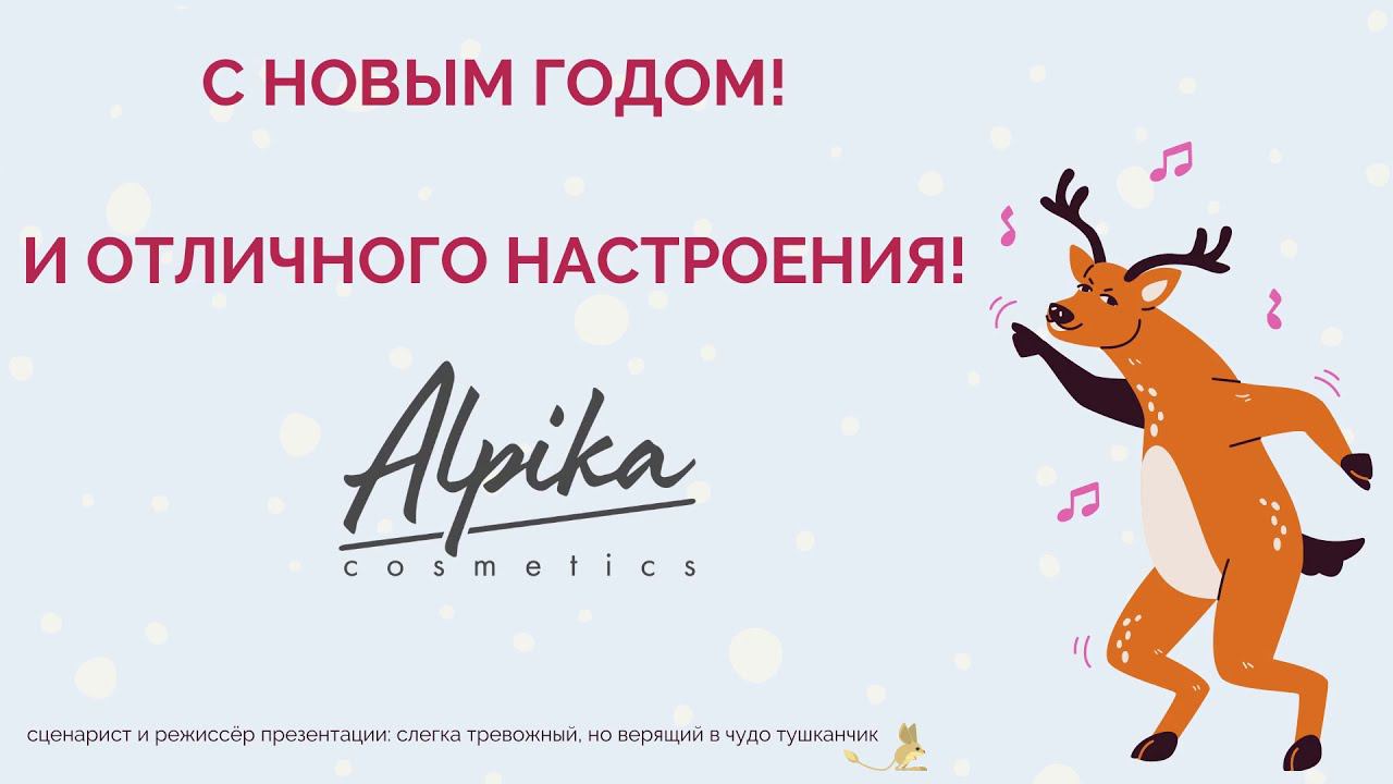 С НОВЫМ ГОДОМ! смотреть онлайн