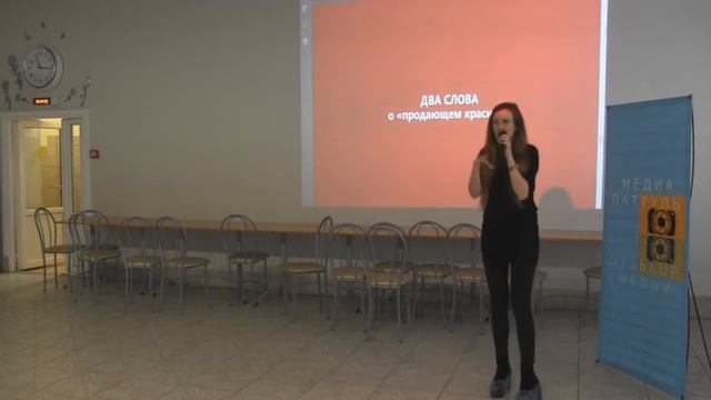 "Графический дизайн" лекция от Виктории Капляр смотреть онлайн