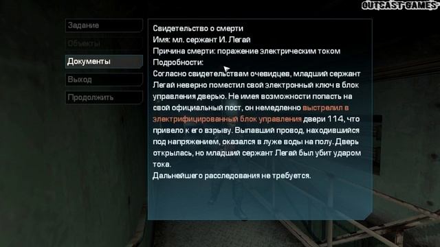 Cold Fear :: PC :: Прохождение :: #1 смотреть онлайн