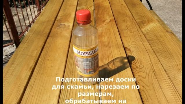 Купить  -  нет, сделать. Скамья-трансформер своими руками. Экономия до 100 долларов