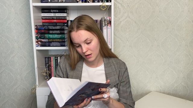 КНИЖНЫЕ ПОКУПКИ: лето | Ли Бардуго, Сара Маас и скидки на буквоеде смотреть онлайн