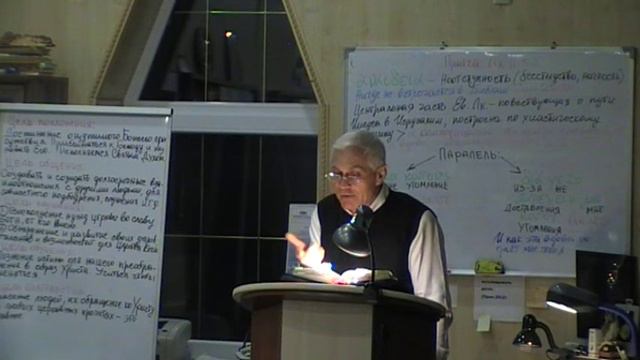 Псалом 32-33 смотреть онлайн